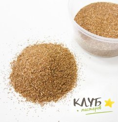Абрикосовые косточки молотые (0.2 - 0.35 мм), 80 г