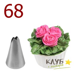 Кондитерская насадка № 68 (Китай)