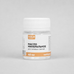 Минеральное масло, 40 мл
