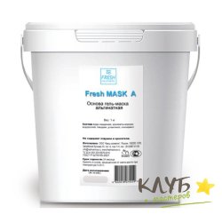 Основа гель-маска альгинатная Fresh MASK A