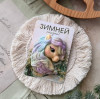 Набор открыток без ламинации "Розовый сезон", 20 шт. - миниатюра 7