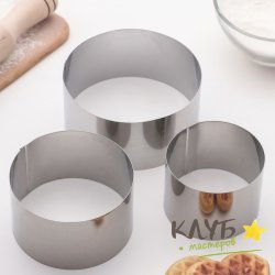 Набор форм для выпечки "Кольцо" 3 шт., h=6 см