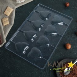 Сердце 8 ячеек, форма пластиковая для шоколада