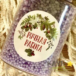 Наклейки "Ручная работа. Ветка с шишками", 3 шт.