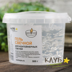 Гель свечной прозрачный, 500 г