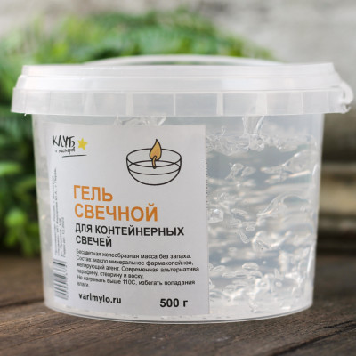 Гель свечной прозрачный, 500 г
