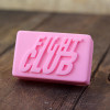 Бойцовский клуб (Fight club), форма силиконовая - миниатюра 2