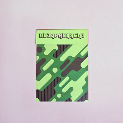 Клапан "Хаки", 10х14 см (набор 5 шт.)