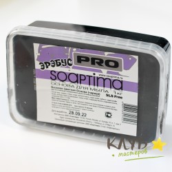 Цветная мыльная основа Эрэбус (черная) Soaptima PRO/Соаптима ПРО , 1 кг