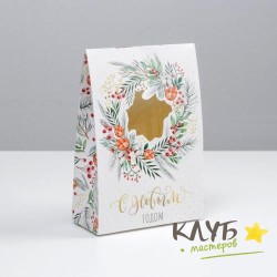 Коробка складная "Winter", 15х7х22 см