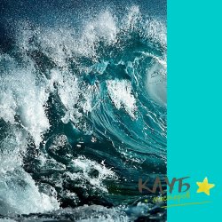Краситель сухой жирорастворимый "Морская волна", 10 г