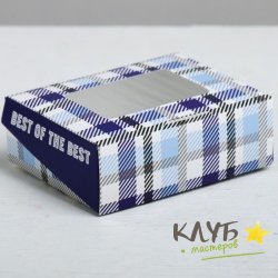 Коробка с окном "Best of the best", 10х8х3,5 см