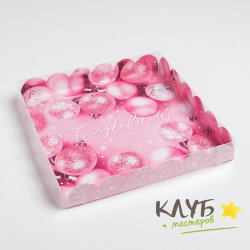 Коробка с пластиковой крышкой "С Новым годом. Розовые шары", 21х21х3 см