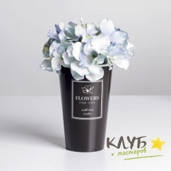 Стакан для мини-букета "Best wishes", 6 шт.