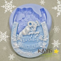 Подкова "Удачного Нового Года!", форма силиконовая