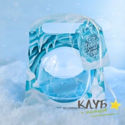 Сумочка для купола "Ледяная пещера" 1 шт.