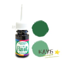 Краситель пищевой натуральный жидкий Зеленый Mr. Flavor, 10 мл
