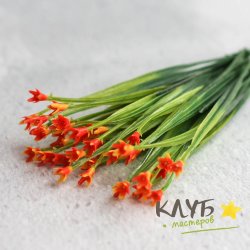 Зелень для мыльных букетов "Трава с мелкими оранжевыми цветочками"