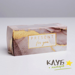 Коробка для макарун "Present", 12х5,5х5,5 см