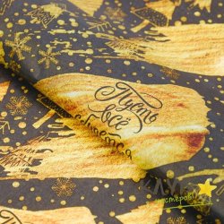 Бумага упаковочная тишью "Пусть все сбудется" 50х66 см
