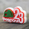 Топпер "23 февраля. Каска", форма силиконовая - миниатюра 2
