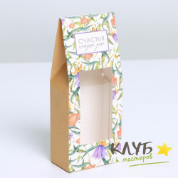 Коробка вертикальная с окном "Счастья каждый день", 14,5х6х3,5 см (5 шт.)