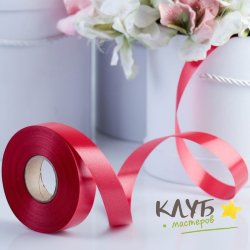 Лента декоративная "Красная 20 мм", 45 м