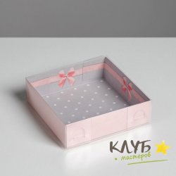 Коробка с пластиковой крышкой "Приятных мгновений", 12х12х3,5 см