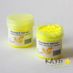 Неоновый пигмент в порошке "Желтый", 7 г