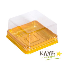 Купольная упаковка квадратная-мини 5,2х5,2 см (золотая)