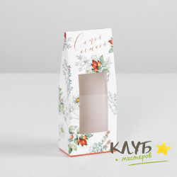 Коробка вертикальная с окном "Самой нежной", 14,5х6х3,5 см