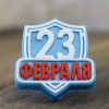 Топпер "23 февраля. Щит", форма силиконовая - миниатюра 2