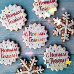 Трафарет "Надпись. С Новым годом"