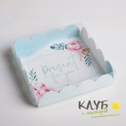 Коробка с пластиковой крышкой "Present for you", 13х13х3 см