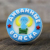 Топпер "Диванные войска. Круг", форма силиконовая - миниатюра 2