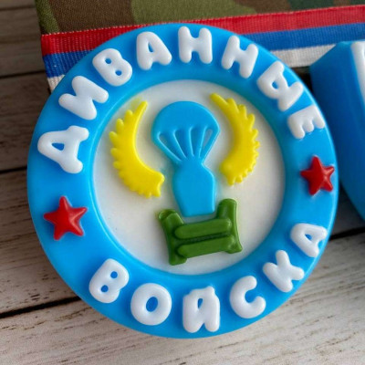 Топпер "Диванные войска. Круг", форма силиконовая