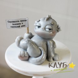 Дракон Валера, форма силиконовая