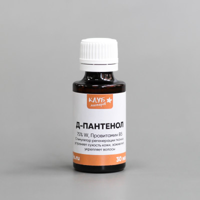 Д-Пантенол 75%W