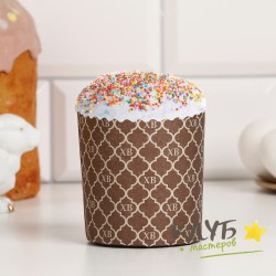 Форма для кулича "ХВ золото на коричневом" d=7см h=8,5 см, 5 шт.