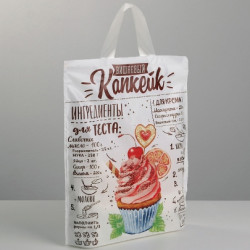 Пакет полиэтиленовый с ручками "Капкейк", 30 х 35 см