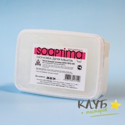 Прозрачная мыльная основа Soaptima/Соаптима НП (непотеющая)