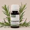 Розмарин СО2-экстракт ж/р, 15 г - миниатюра 1