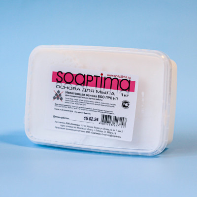 Белая мыльная основа Soaptima/Соаптима НП (непотеющая)