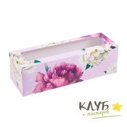 Коробка для макарун "Тебе с любовью. Пионы", 18х5,5х5,5 см (набор 5 шт.)