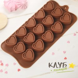 Сладкое сердце 15 ячеек, форма силиконовая