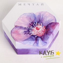 Коробка складная "Мечтай" 15х13х6 см