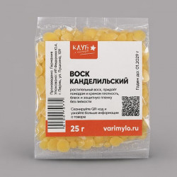 Канделильский воск, 25 г