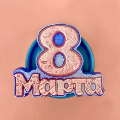 8 Марта/Кружево, форма пластиковая