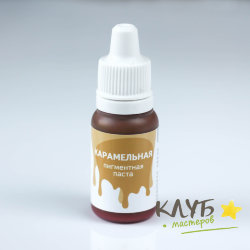 Паста пигментная "Карамельная" (Турция), 12 мл