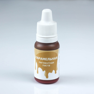 Паста пигментная "Карамельная" (Турция), 12 мл